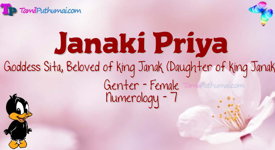 Janaki Priya-babyname-meaning
